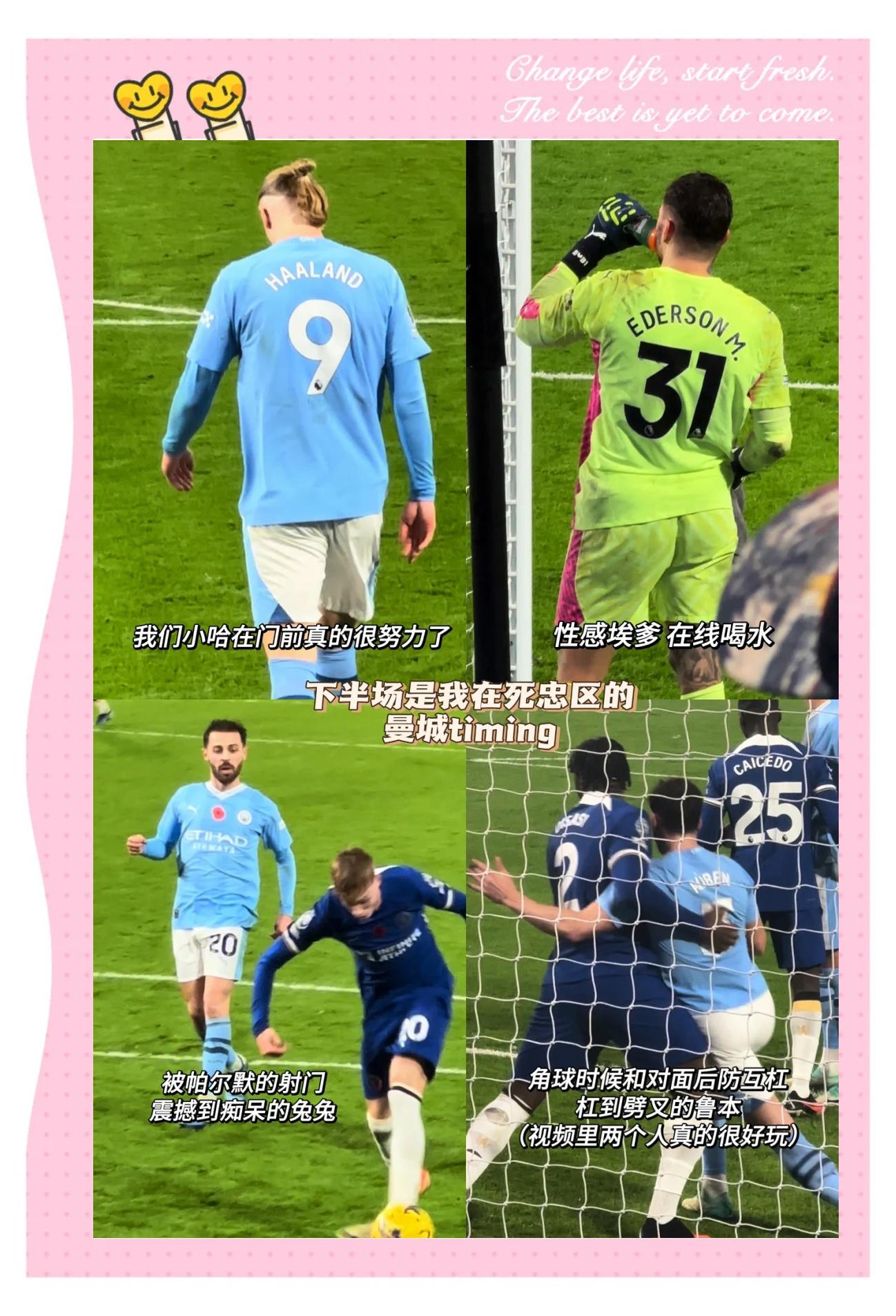 九游体育-曼城客场逆袭击败切尔西，豪取三分