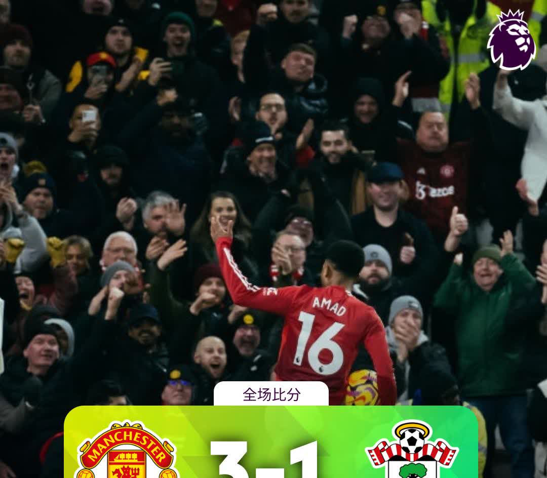 九游体育网页版-关于南安普敦客场惊险逆转，球队暂时回暖士气的信息