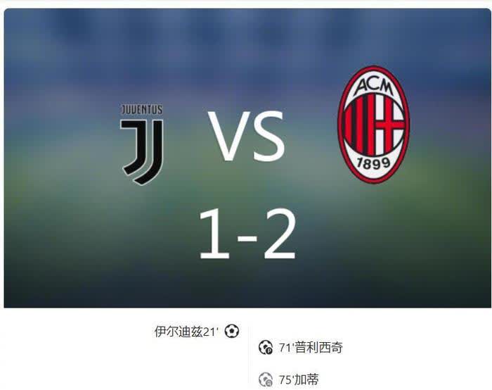 九游体育网页版入口-关于尤文图斯客场险胜罗马，意甲第二集团积分榜紧追AC米兰的信息