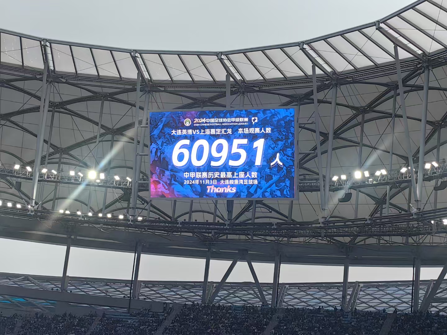 九游体育登录-关于郑州队在主场-逆转大连一方，斩获胜利的信息