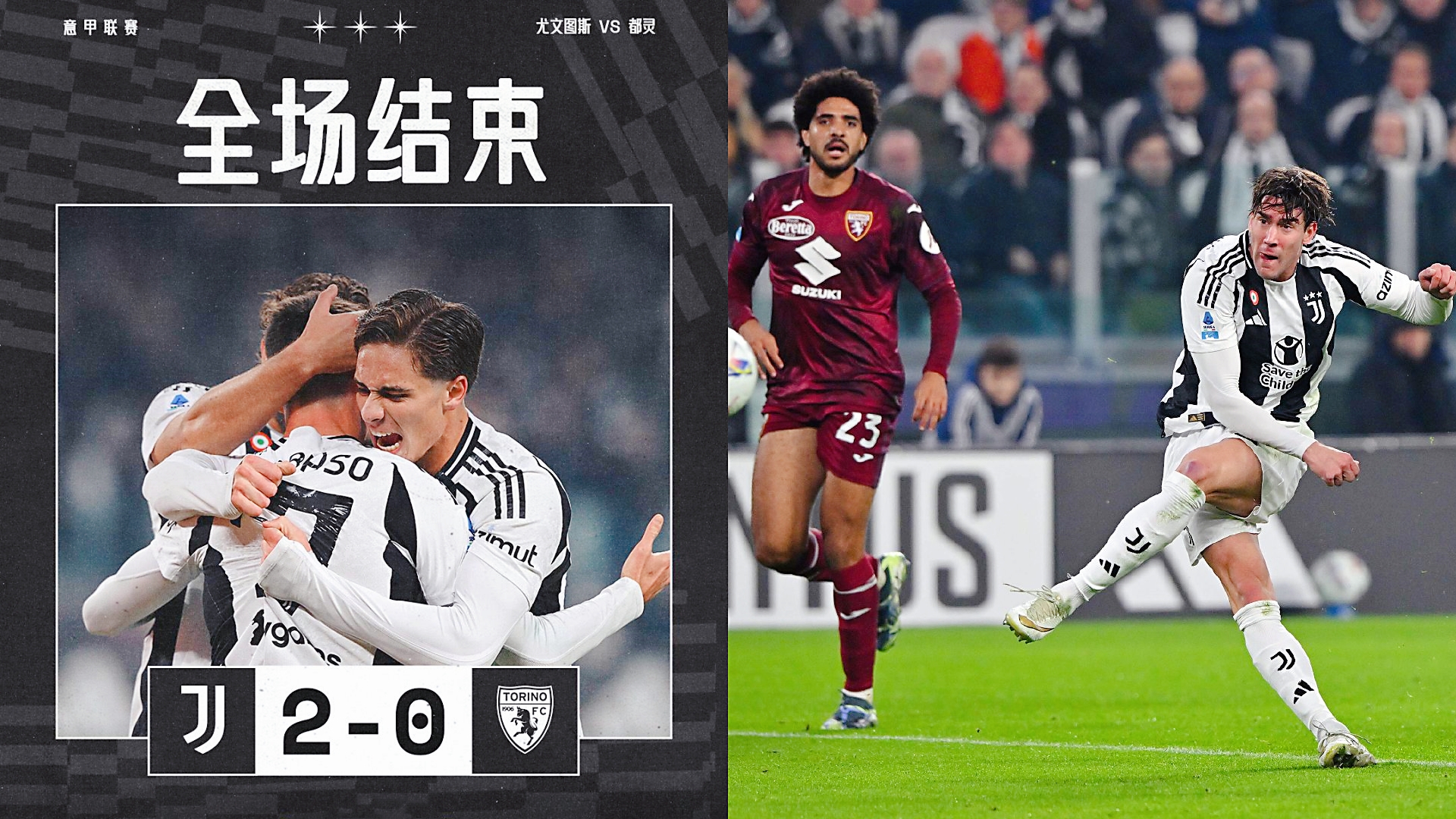 九游体育-尤文图斯经验老将发挥稳定，助球队赢得比赛的简单介绍