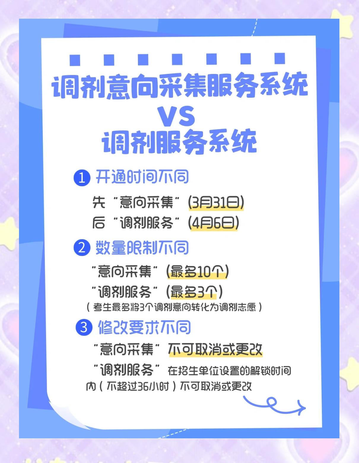 九游体育网页版登录入口-紧张拼搏的对攻战，胜利关键在于谁抢得先机？的简单介绍