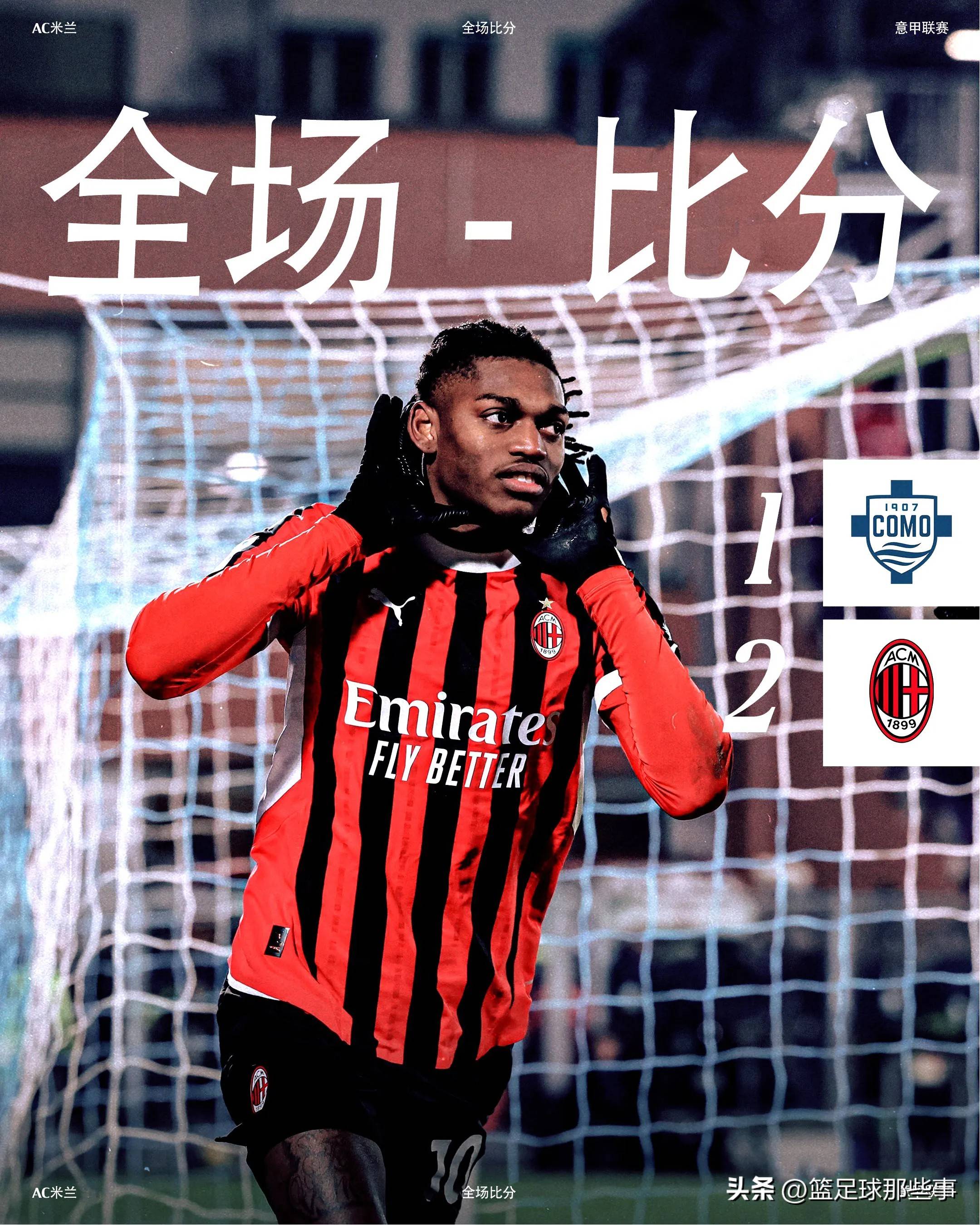 九游体育亚洲官网-尤文图斯遗憾输球，痛失晋级机遇的简单介绍