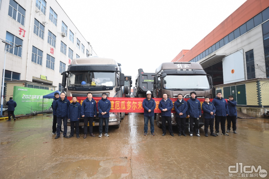 九游体育官方登录入口-厄瓜多尔豪取胜利，喜迎开门红