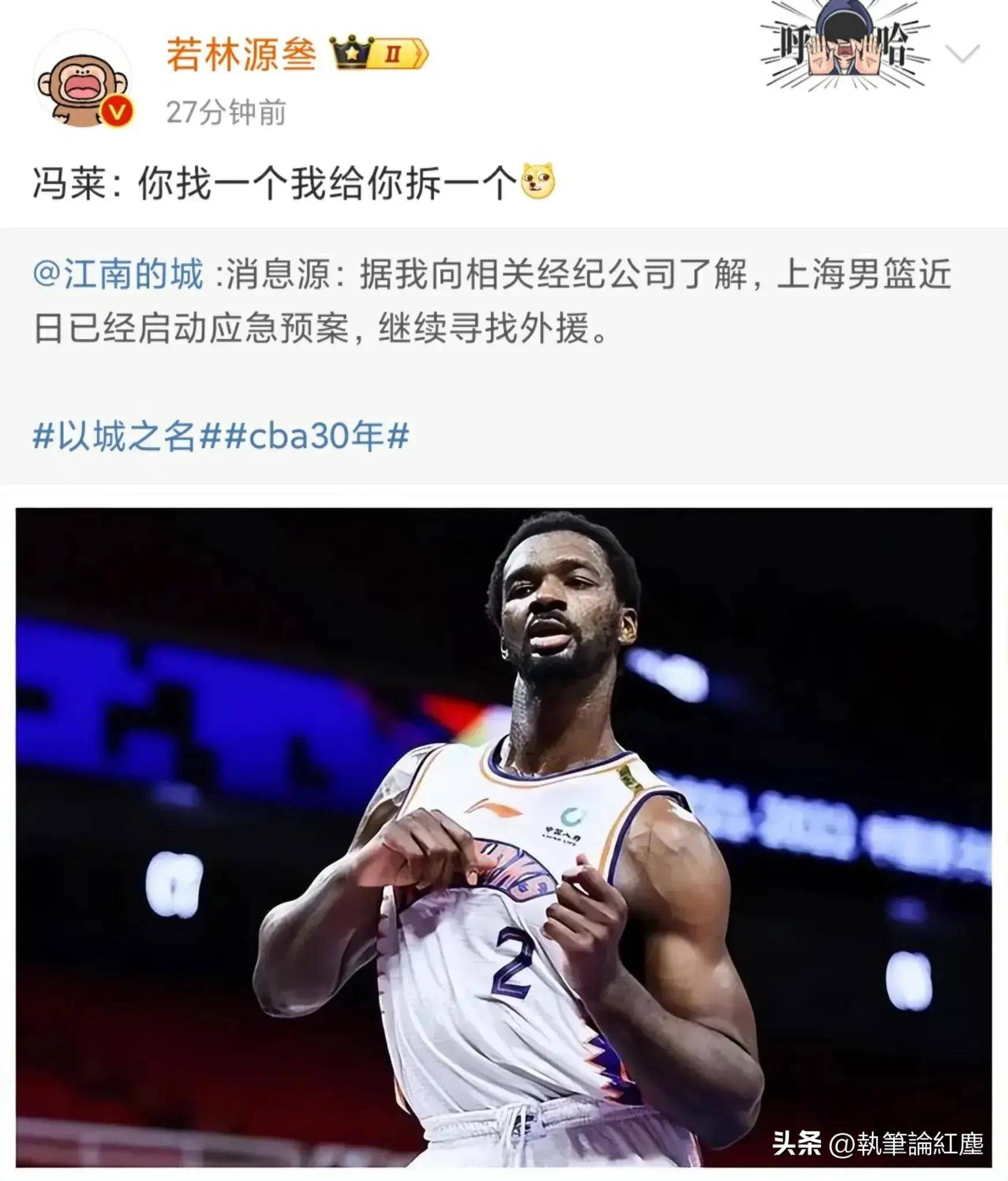 九游体育官方入口-沙尔克主场爆冷负于对手，陷入防守危机的简单介绍