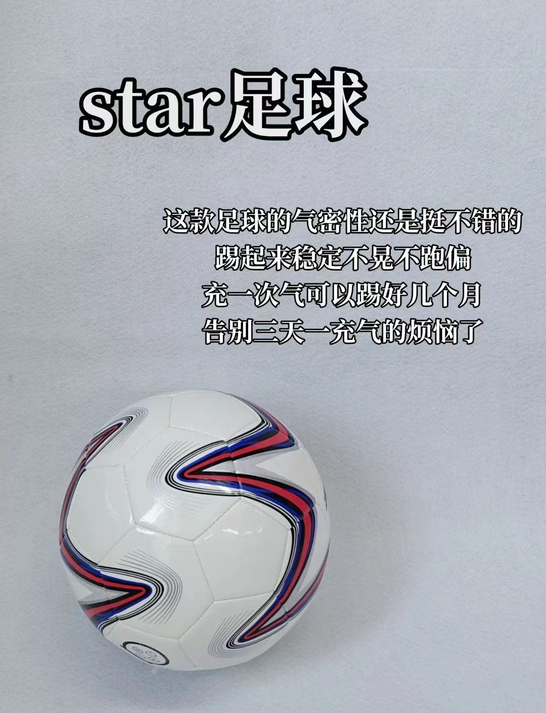 九游体育在线-现代足球技巧在场上得到完美体现