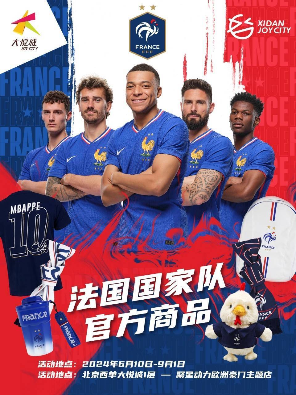 九游体育亚洲官网-包含欧洲国家队备战气氛热烈，球员精神抖擞的词条