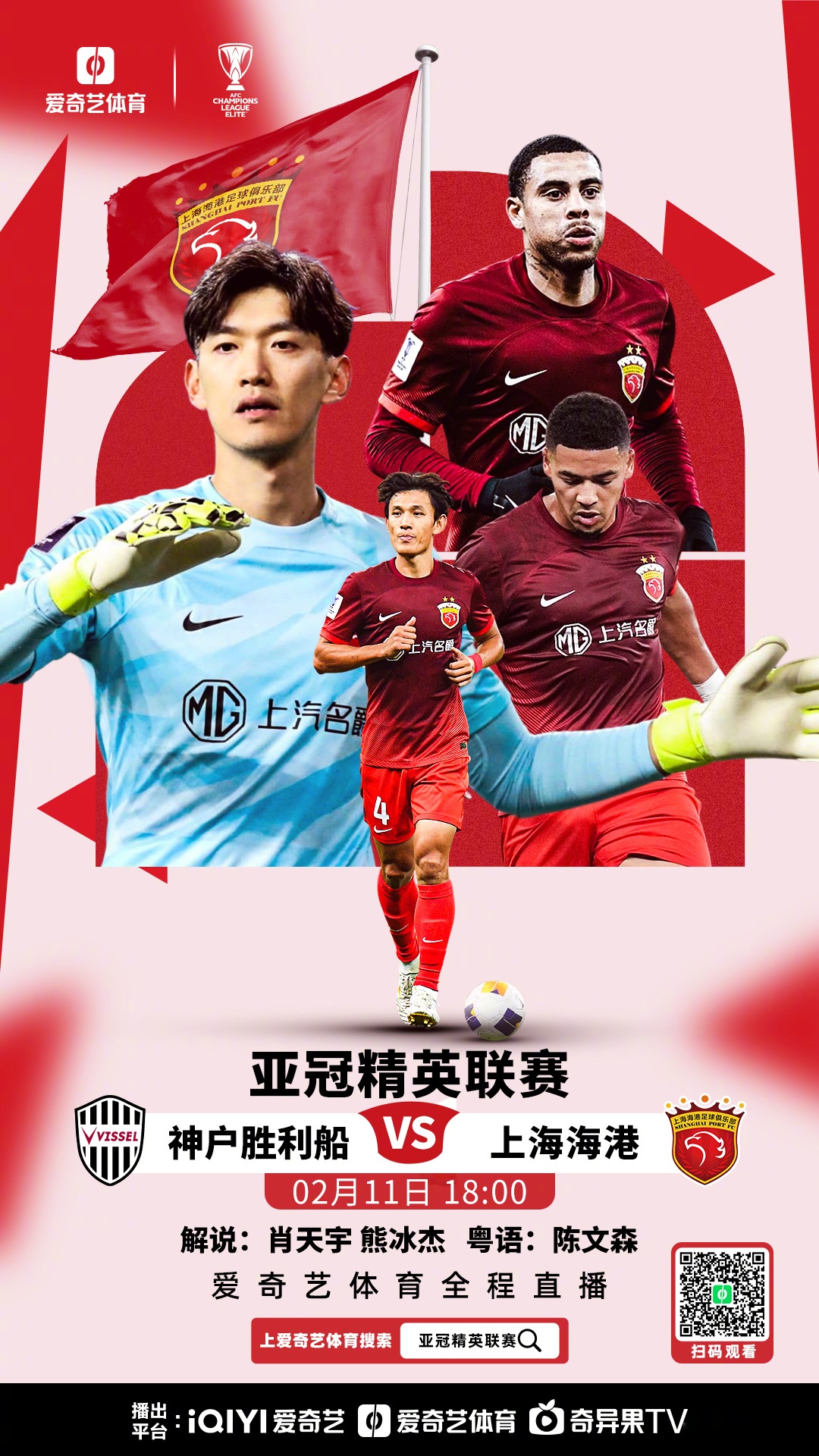 九游体育网页版入口-中国球队锁定对手，备战提速备战亚冠赛的简单介绍