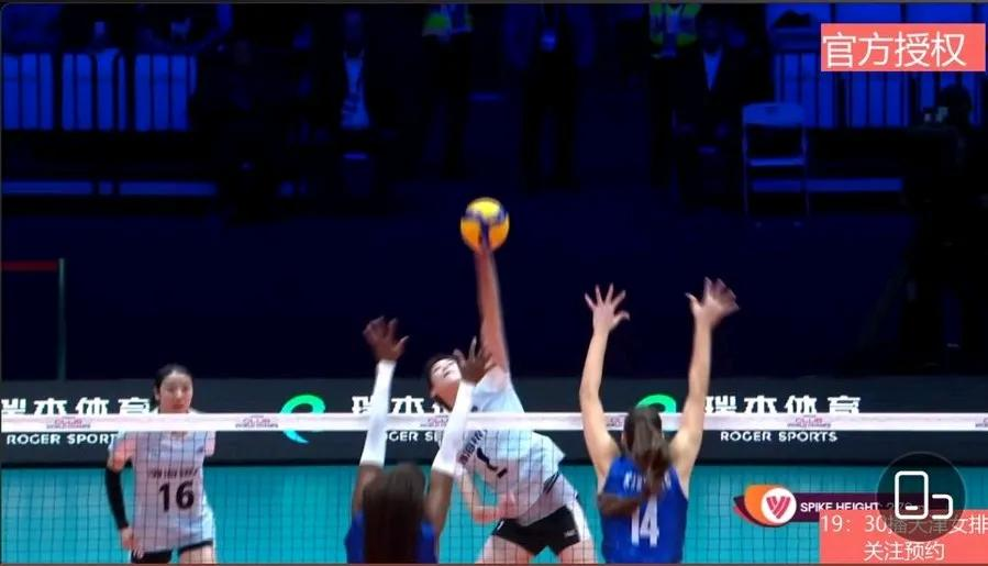 九游体育网页版登录入口-包含团结一心：排球赛场上演酣畅淋漓的词条