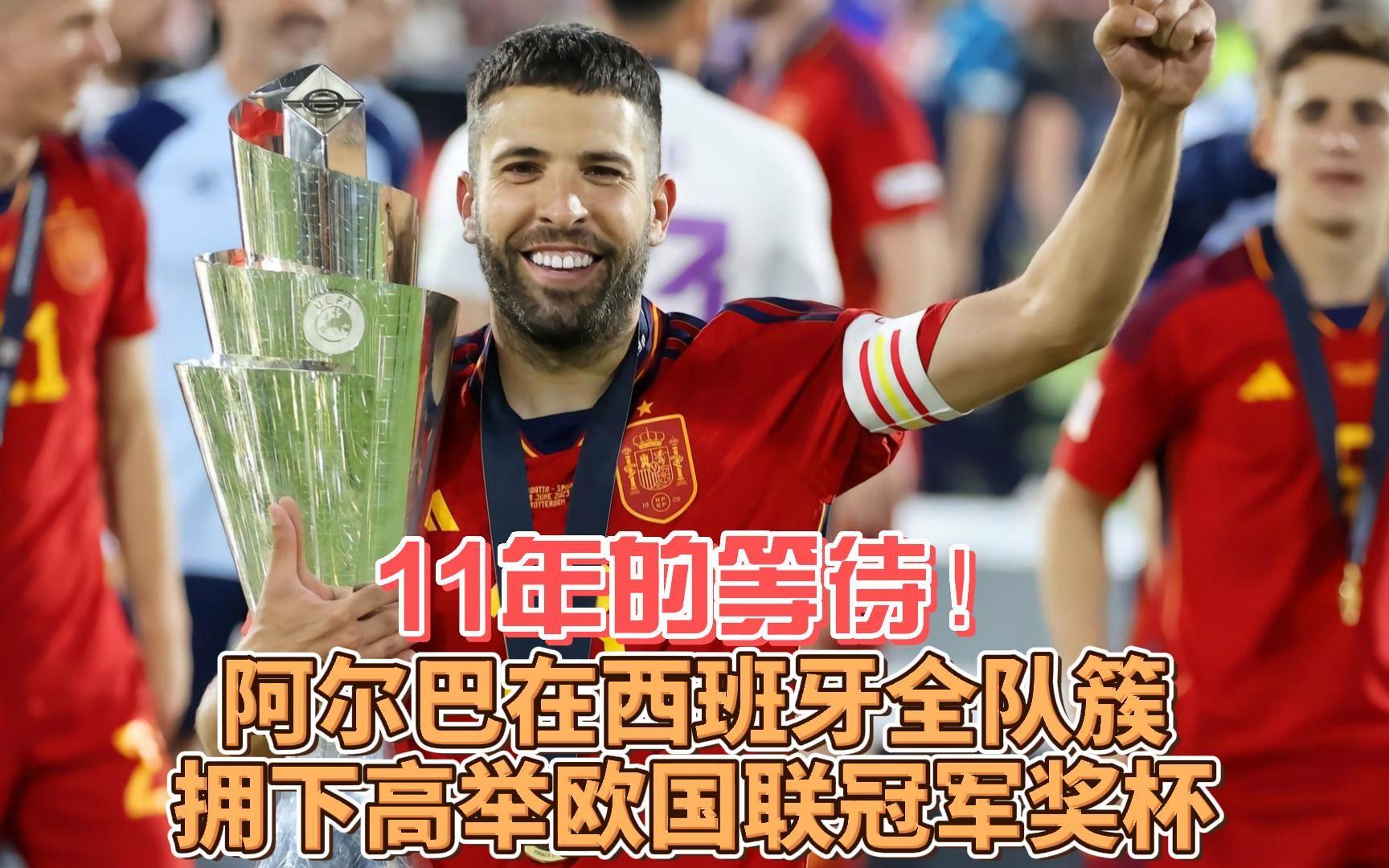 欧国联决赛胜者将获得金杯奖杯的加冕 欧国联决赛胜者将获得金杯奖杯的加冕