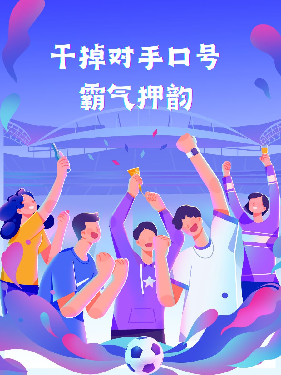 一马当先,领先优势让对手望尘莫及的简单介绍 一马当先,领先优势让对手望尘莫及的简单介绍