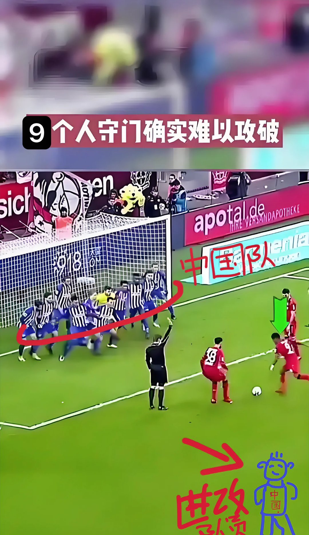 九游体育-关于抢眼表现：球员突破射门，引爆全场的信息