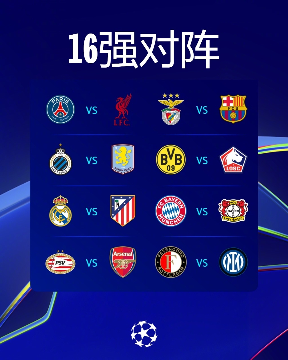 九游体育官方登录入口-包含巴黎圣日耳曼客场逆转尼斯，继续领跑积分榜的词条