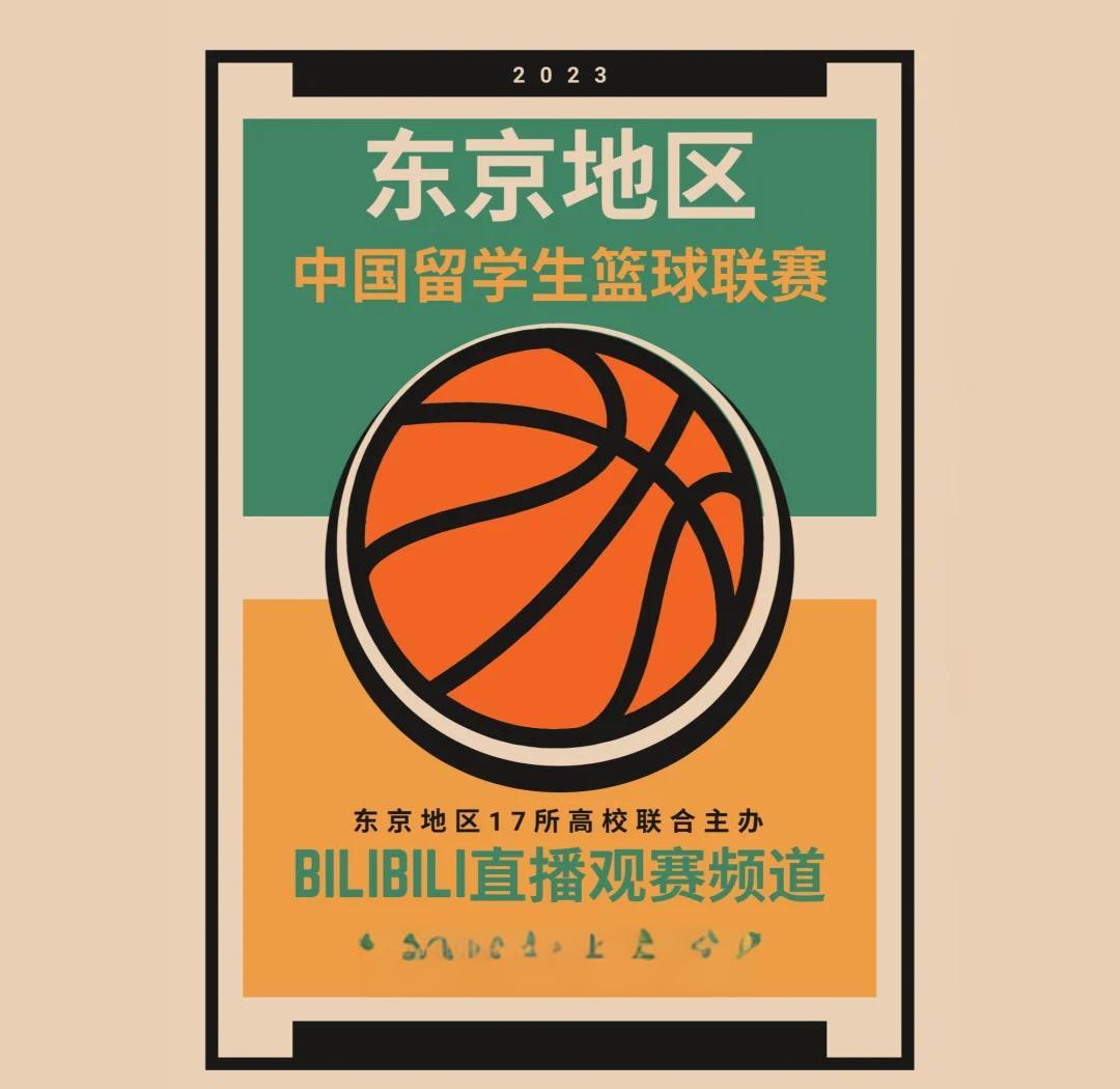 关于守护篮球梦想！青少年篮球联赛如火如荼的信息