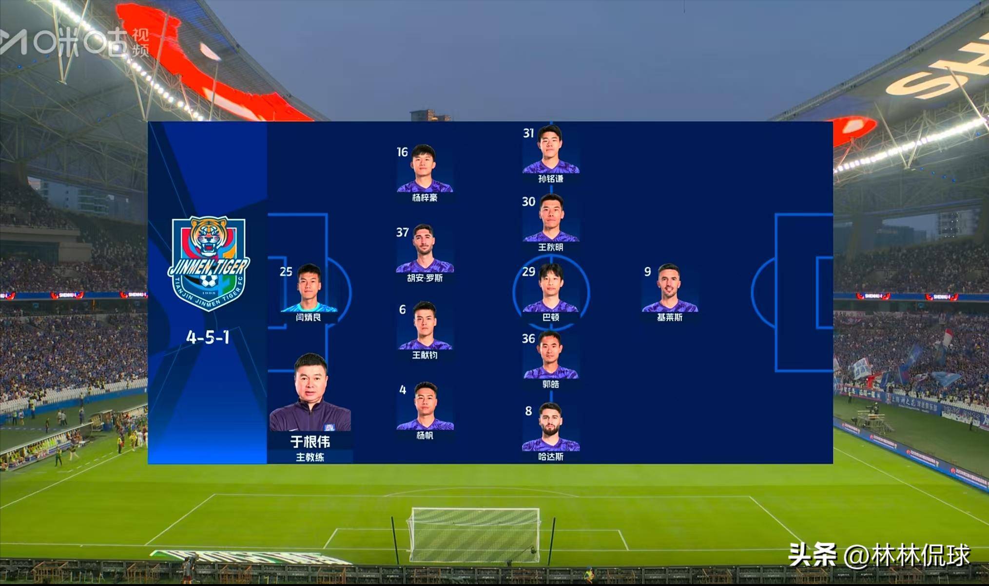 九游体育在线-上海申花大胜收获宝贵分，晋级前景一片光明的简单介绍