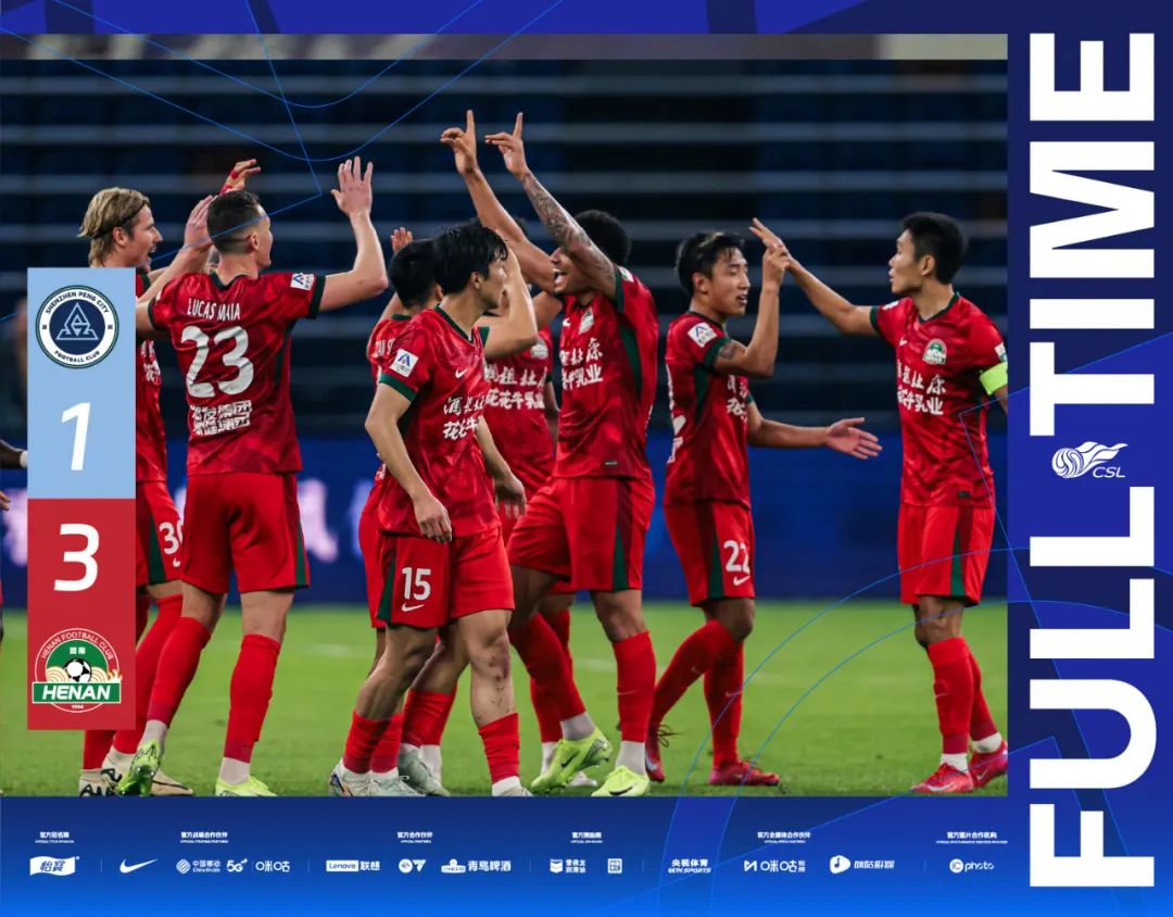 包含上海队大胜四川，继续领跑积分榜的词条