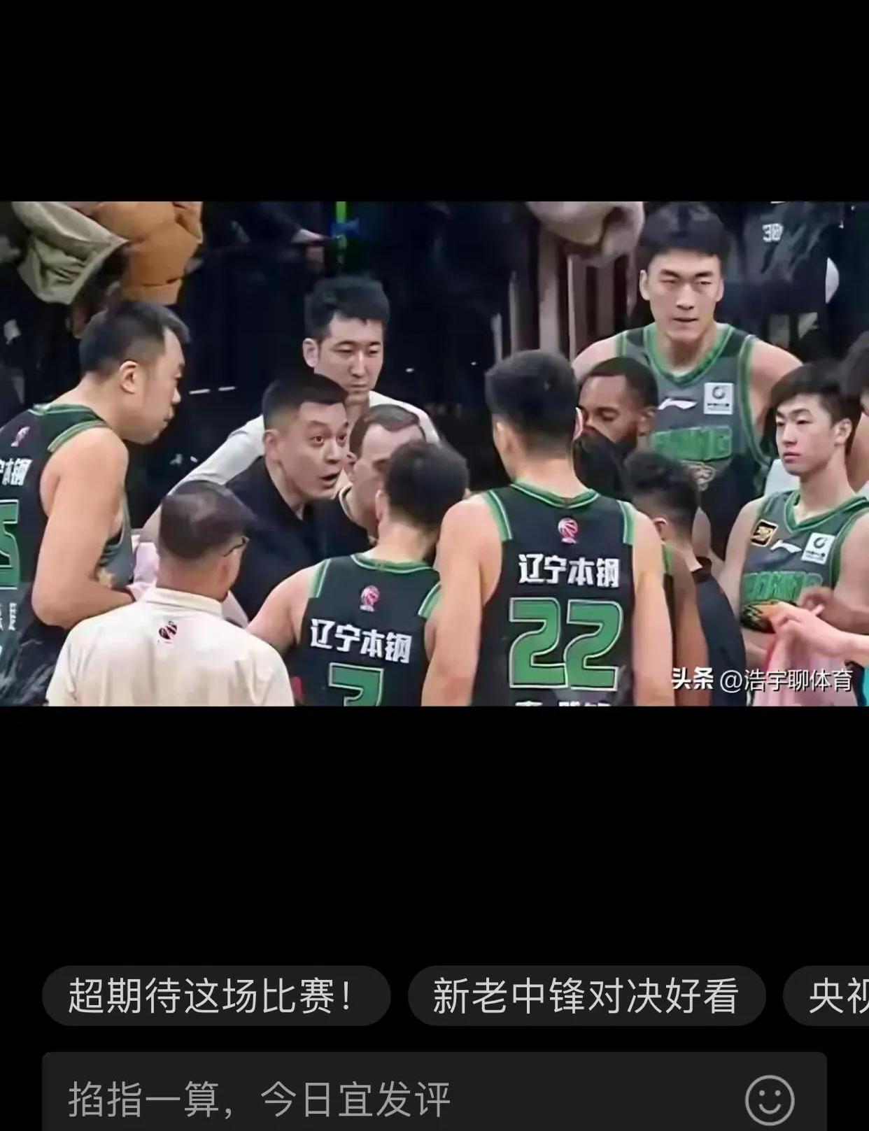 九游体育在线-四川男篮不敌辽宁队，失去胜利机会