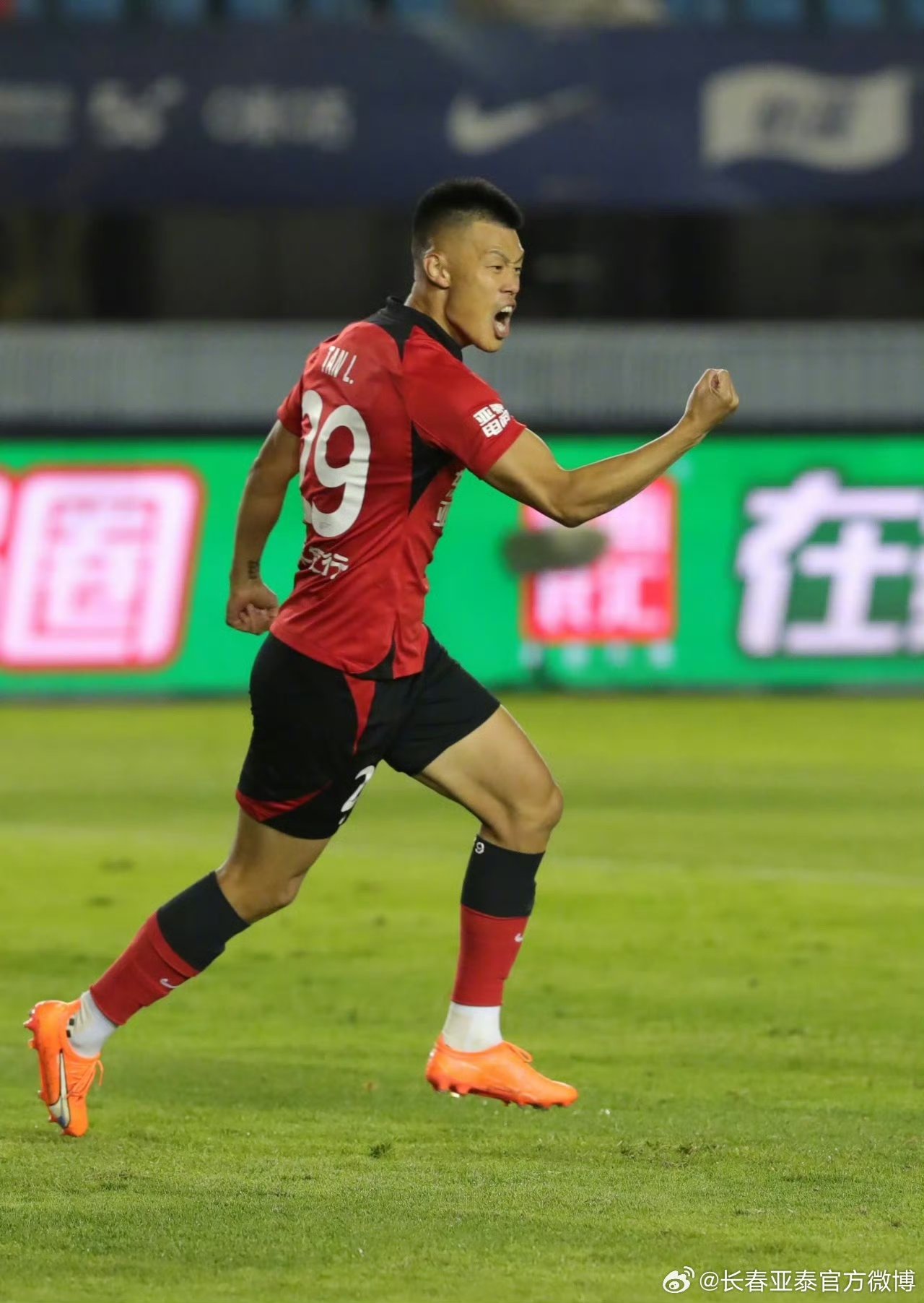 九游体育入口-长春亚泰战胜哈尔滨毅腾，取得双杀
