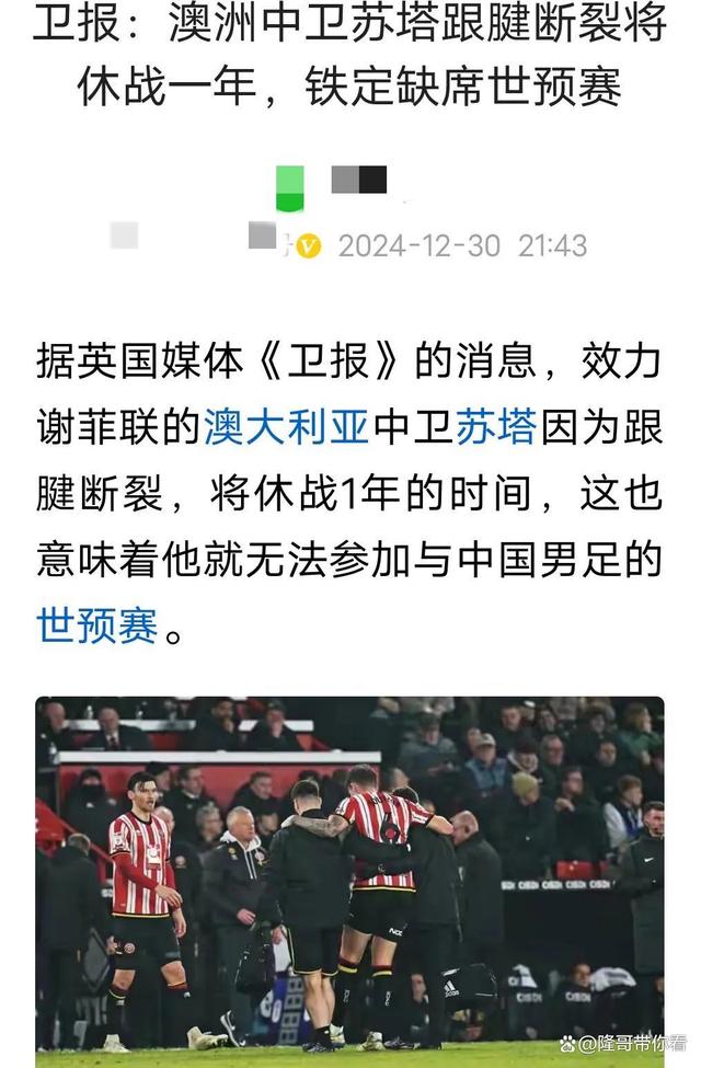 国家队备战世界杯，备战情绪高涨士气高昂的简单介绍