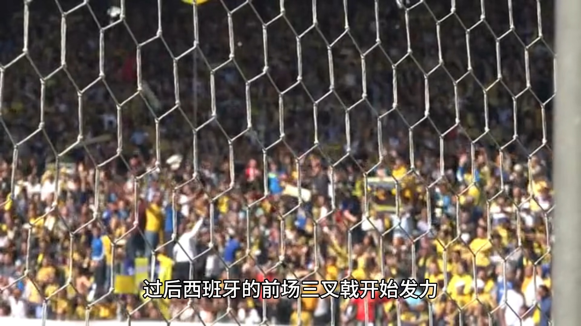 包含西班牙大战瑞典，实现胜利领跑小组的词条