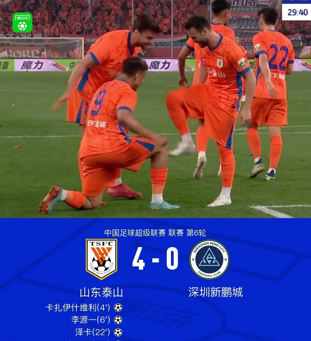 深圳队将力争晋级,为城市荣誉而战 深圳队将力争晋级,为城市荣誉而战