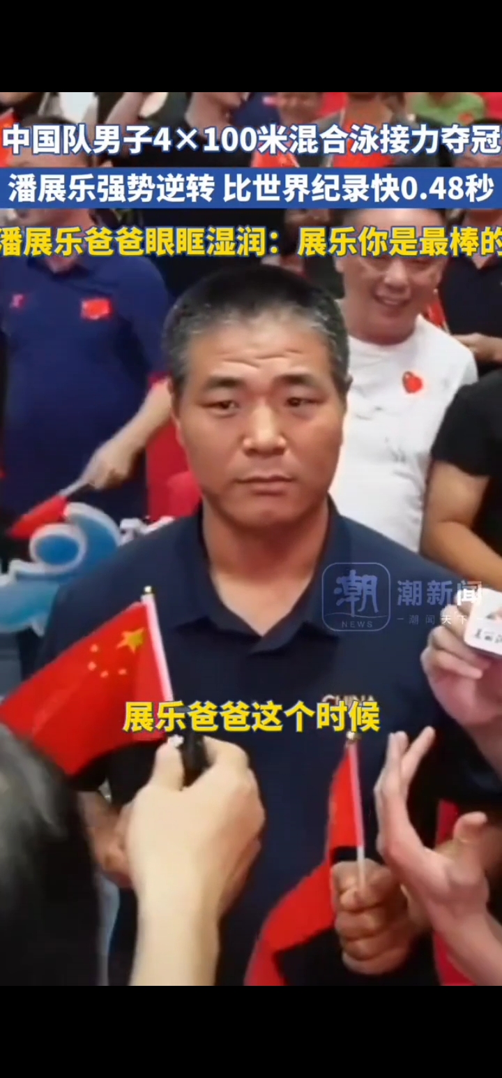 -激动人心的比赛，中国队实现逆转晋级