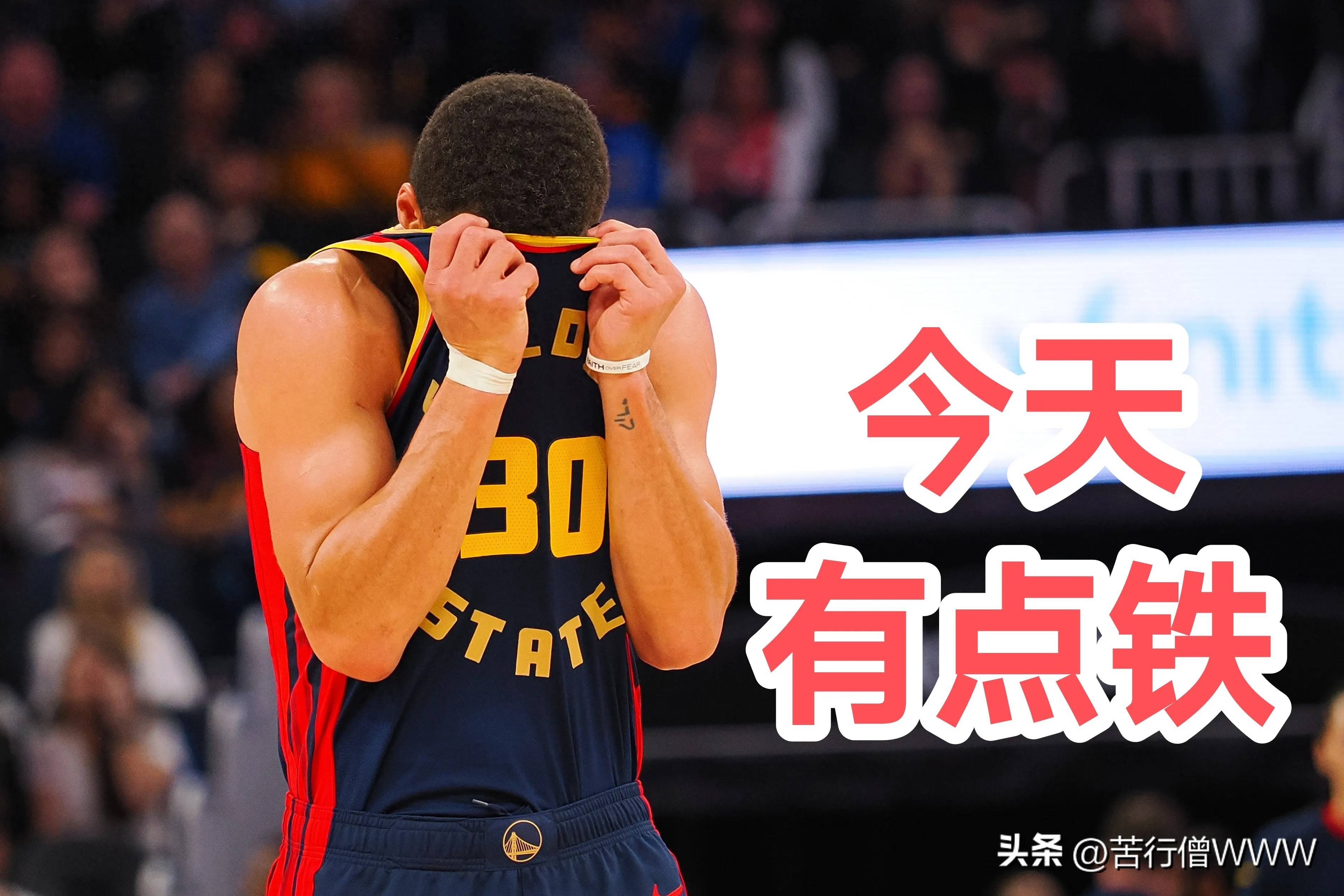 九游体育app-勇士遭活塞逆转，库里表现惨淡