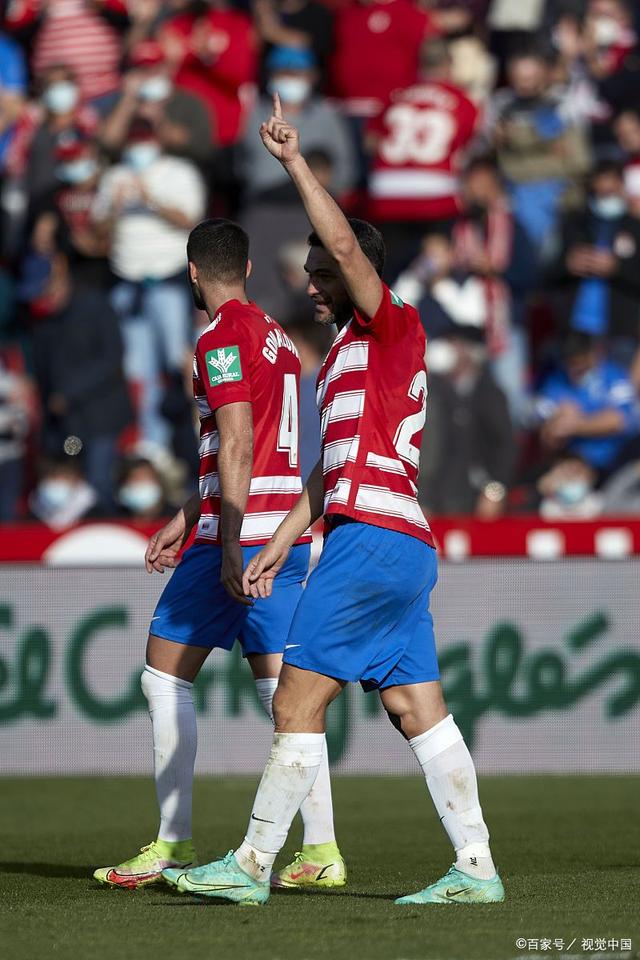 格拉纳达取胜上赛季冠军，震惊全场