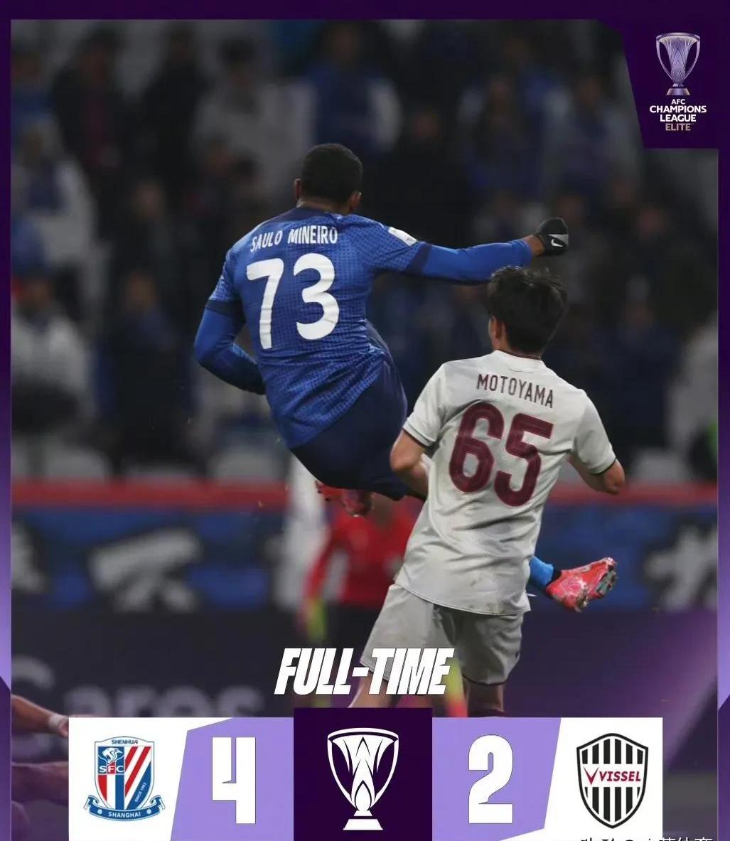 上港与申花,谁将笑到最后? 上港与申花,谁将笑到最后?