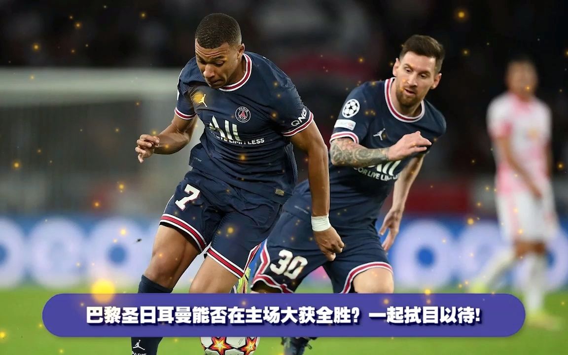 兰斯表现出色,取得令人瞩目胜利 兰斯表现出色,取得令人瞩目胜利