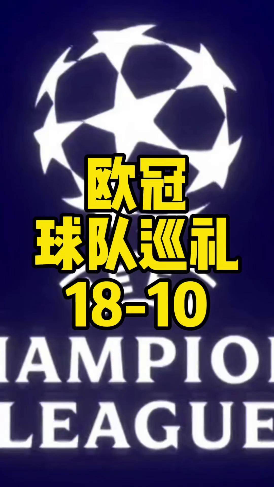 阿贾克斯神锋维吉克斯表现出色,助球队晋级欧冠 阿贾克斯神锋维吉克斯表现出色,助球队晋级欧冠