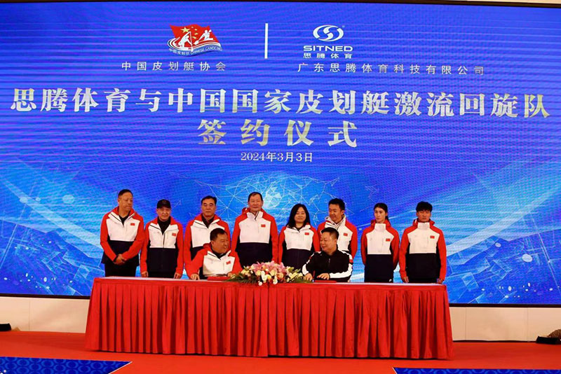 九游体育登录-中国女足战略合作伙伴签约仪式：女足战略合作签约典礼的简单介绍