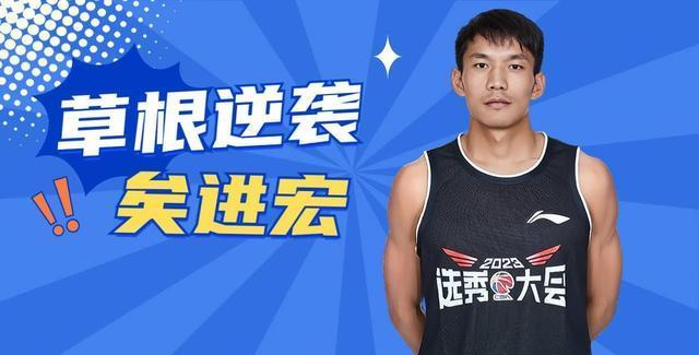 九游体育app-草根篮球比赛晋级决赛，选手们拼尽全力追逐梦想的简单介绍