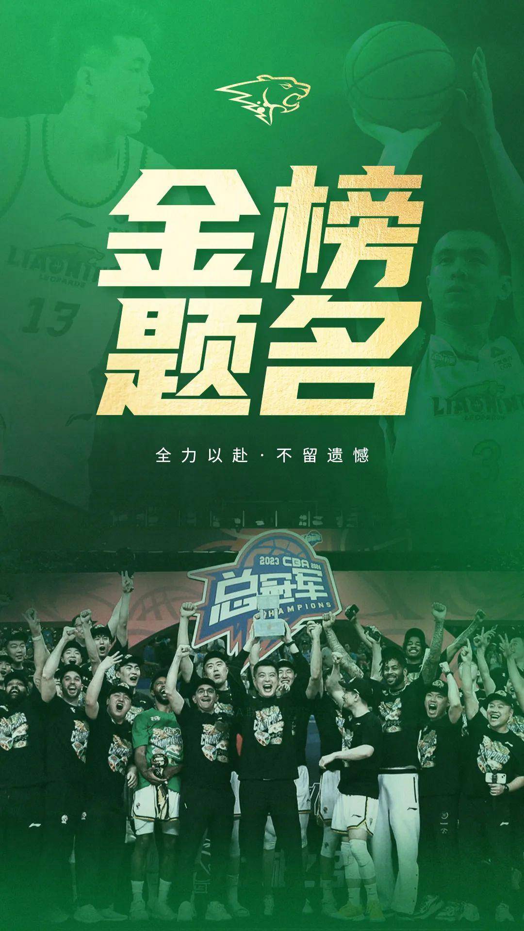 瞩目东京奥运，篮球梦想蓄势待发的简单介绍