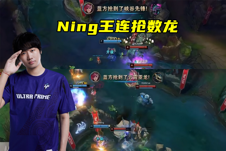 九游体育入口-S赛现场最离谱一幕，主持人都忍不住笑了